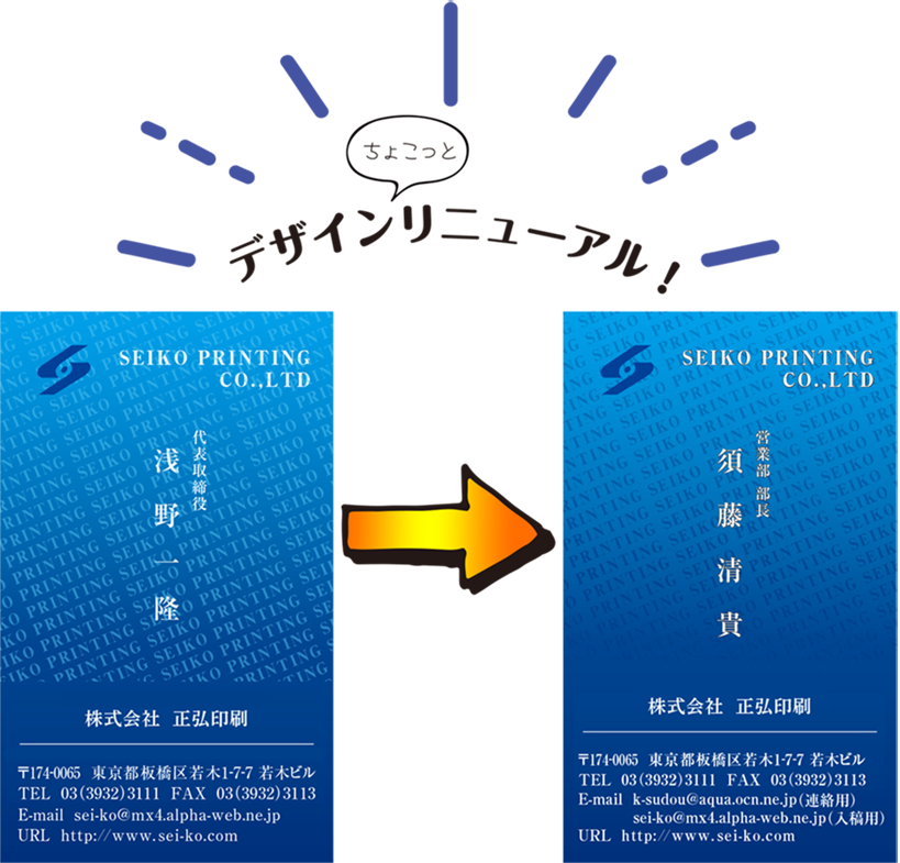 正弘印刷では名刺の用紙も豊富に取り揃えております